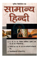 General Hindi Book.pdf